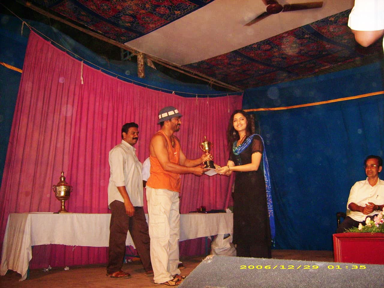 Award