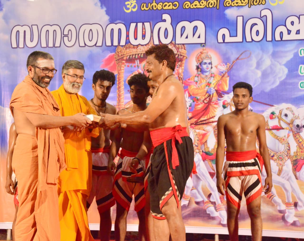 Kalarippayattu
